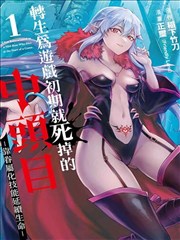 女儿国幕后花絮特辑封面