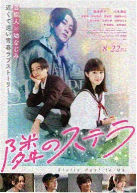 西游记之女儿国幕后全纪录海报