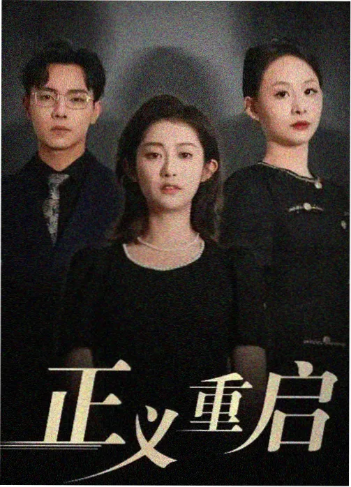 西游记之女儿国完整版国师对峙剧照